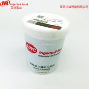 英格索蘭空氣壓縮機(jī)配件電機(jī)潤(rùn)滑脂23702772